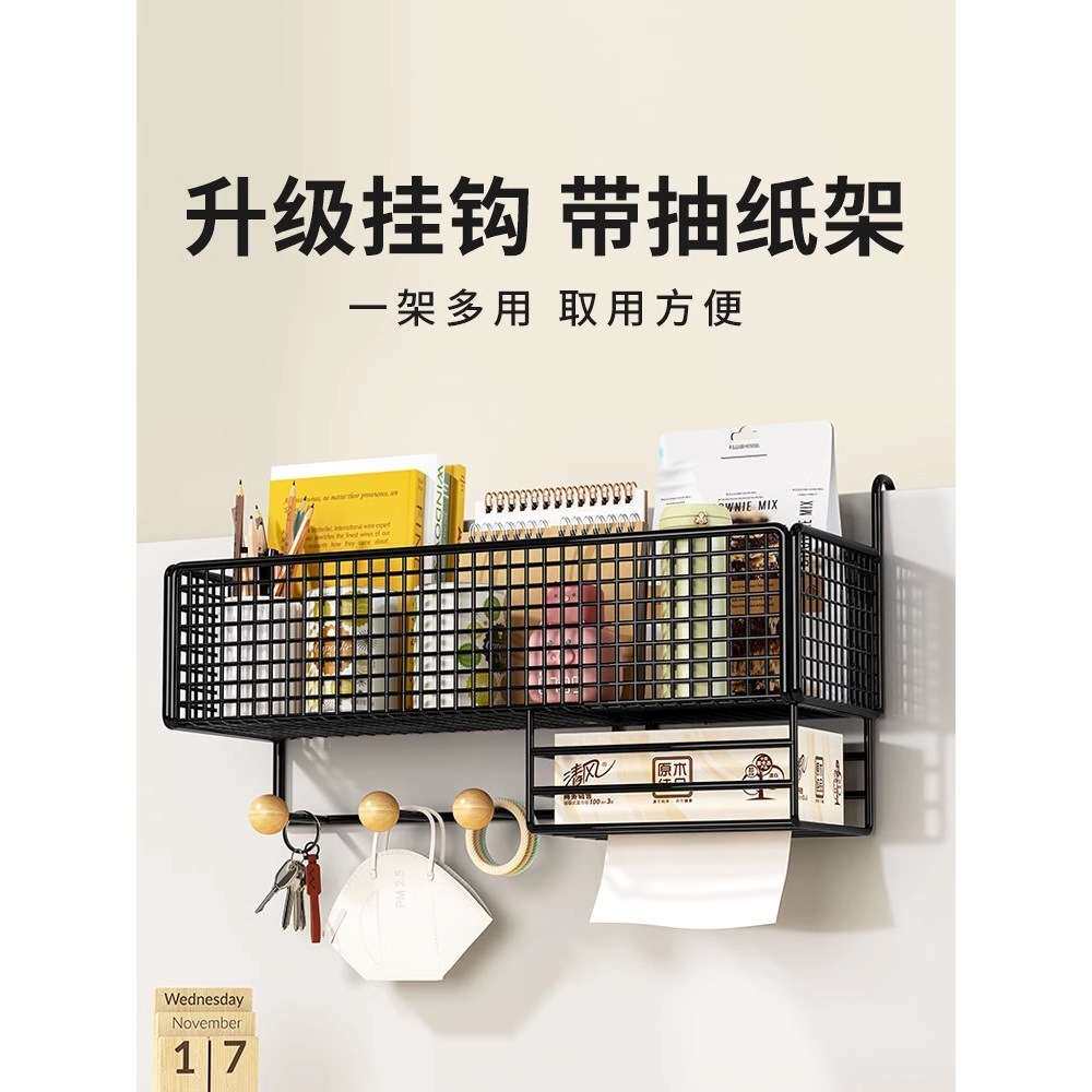 办公桌面收纳置物架办公室好物女生工位整理神器悬挂墙架宿舍挂篮