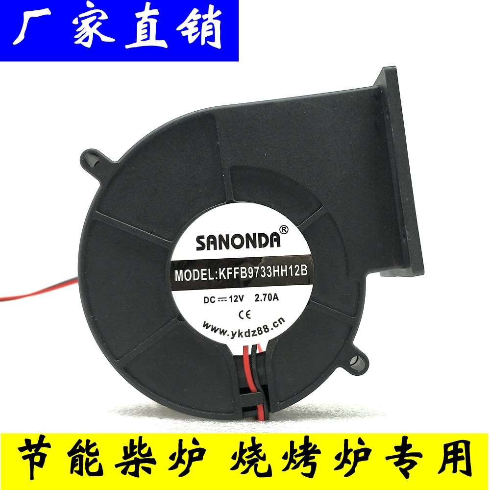 替代BFB1012HH 12V 0.85A鼓风机烧烤抽风机涡轮风机直流0.6A 0.5A