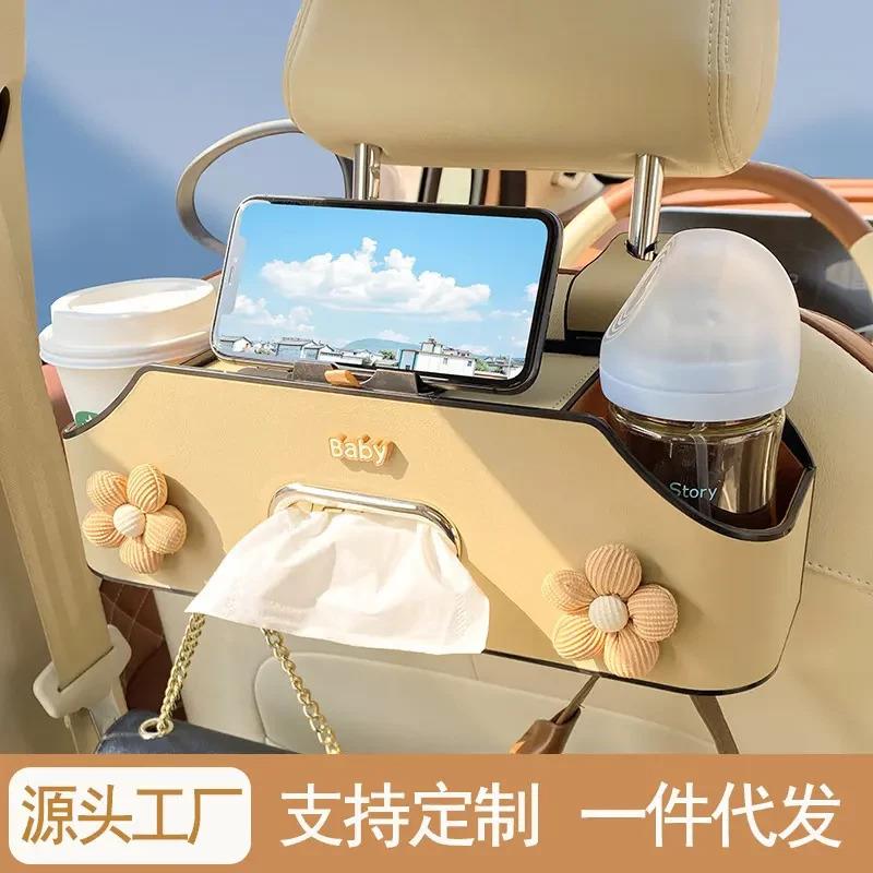 汽车椅背置物架车载收纳盒可爱多功能储物水杯架座椅后背纸巾盒女