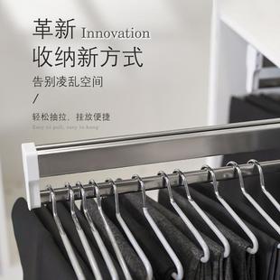 抽衣柜内置家用收纳挂裤 志宸裤 裤 抽拉式 子五金配件 架伸缩滑轨顶装