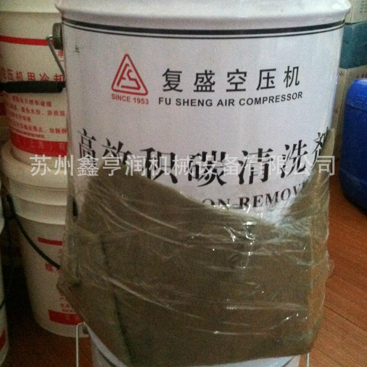 供应 复盛正厂件配件 空压机 油污分离剂 积碳清洗液