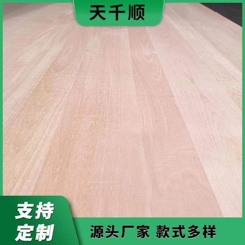 榉木板材榉木直拼板集成板榉木实木指接板无疤结榉木家具橱柜板