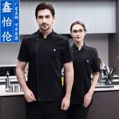 双排扣黑色夏季 透气烘焙餐饮半袖 舒适 男套装 饭店厨师工作服短袖