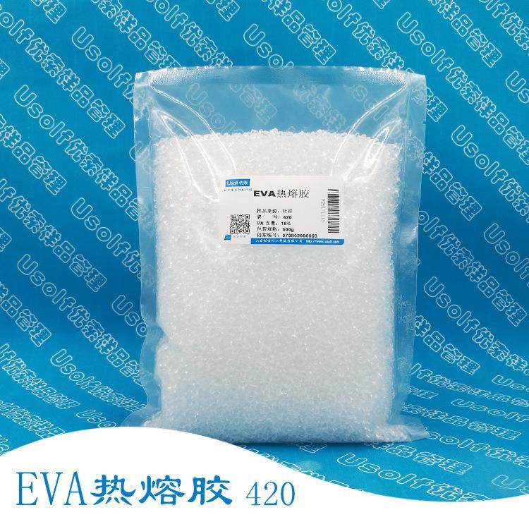 EVA热熔胶 热熔胶颗粒 杜邦420 500g/袋