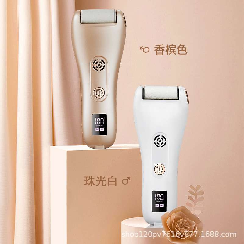 第二代磨脚器电动自动吸尘器修脚神器去死皮刮老茧角质搓脚磨皮机