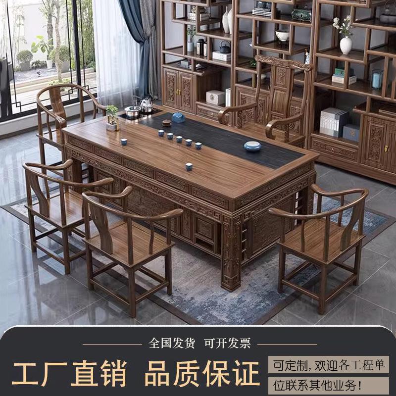 实木茶桌椅组合古典中式榆木茶几办公会客家用乌金石功夫茶台茶具