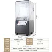 商用沙冰机商用奶茶店带罩破壁料理机全自动碎冰机打冰沙机