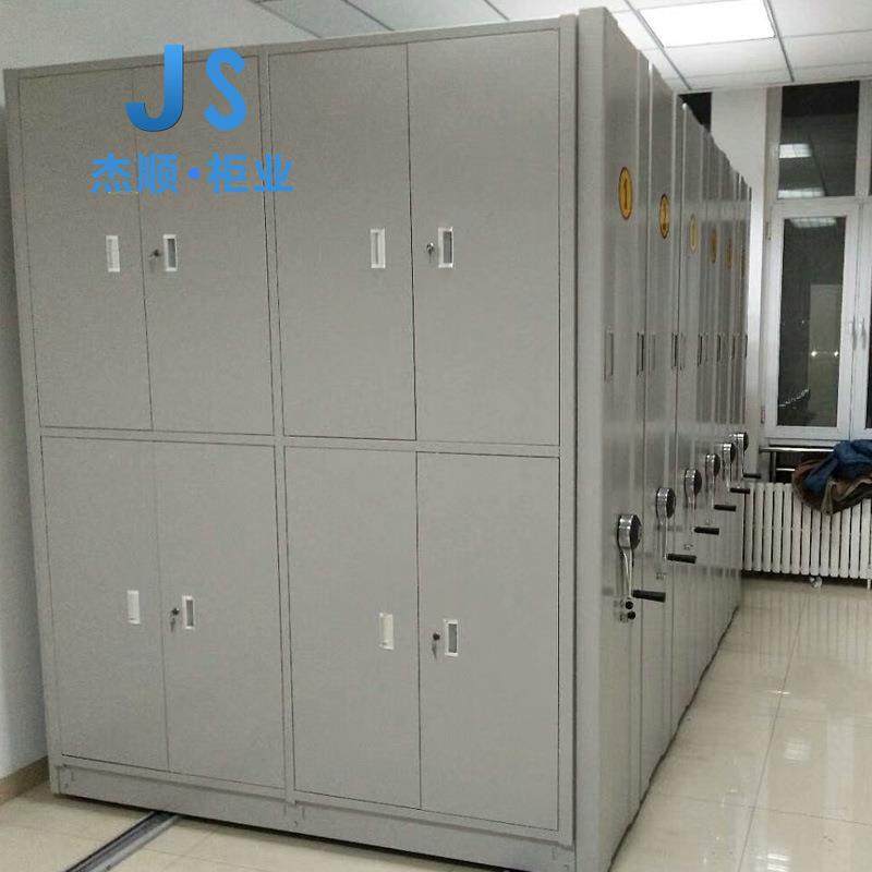 档案室手摇式移动密集柜 财务室资料存储电动智能密集架密集柜