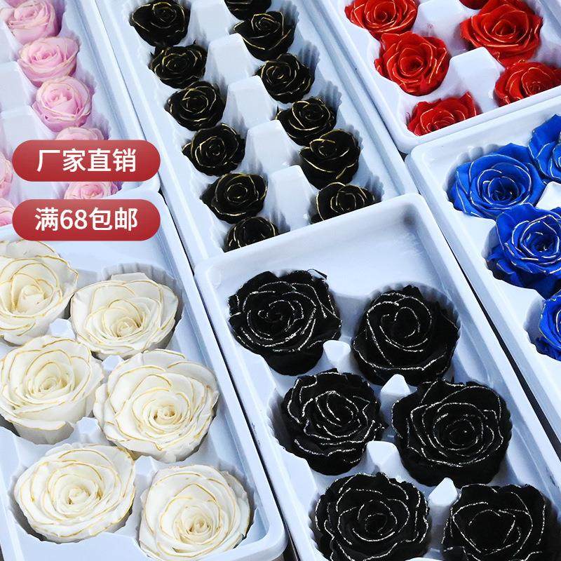 幻花永生花AB级香颂玫瑰花材云南熊玻璃罩diy香颂材料真干花