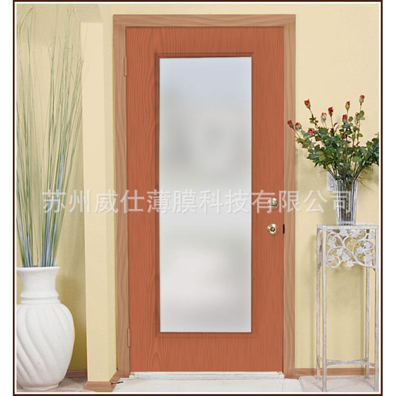 白雾砂装饰膜玻璃隔断贴纸淋浴房透光不透明贴膜