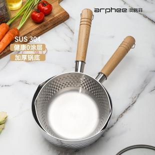304不锈钢雪平锅家用木柄奶锅宝宝辅食无涂层汤锅炉灶通用泡面锅