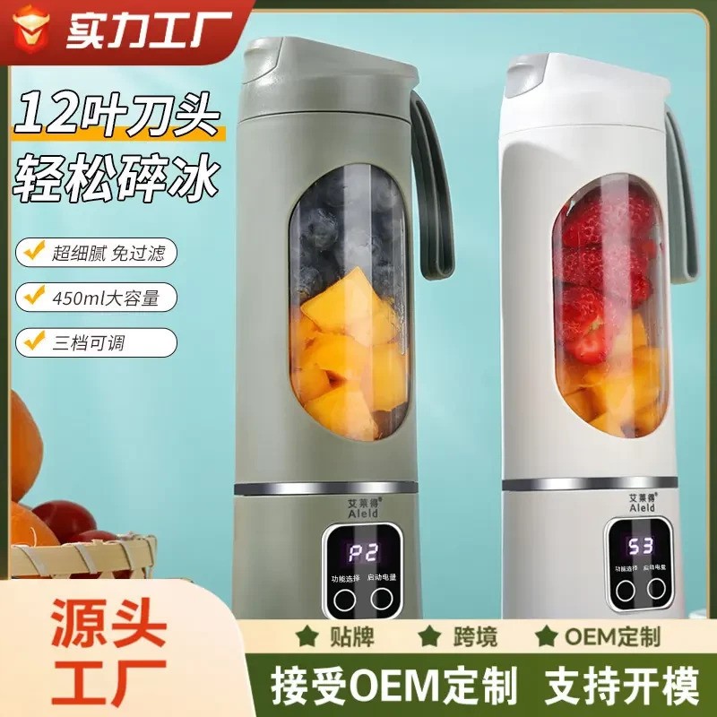 榨汁机家用小型式电动打炸果汁机果汁杯多功能水果榨汁杯pet50W有