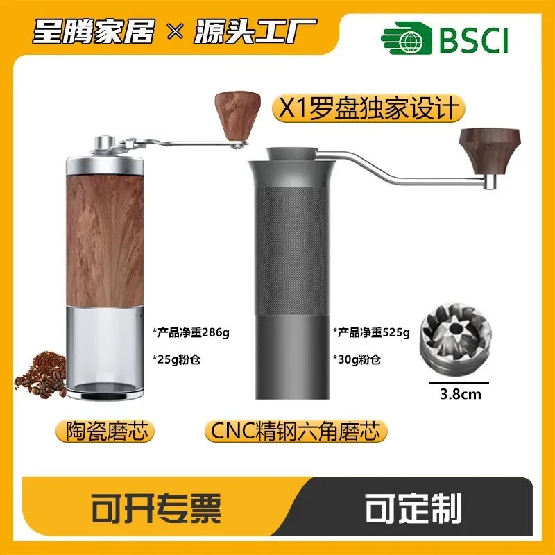 高级感现货咖啡磨豆机手摇研磨机不锈钢研磨器手磨咖啡机一人纯色