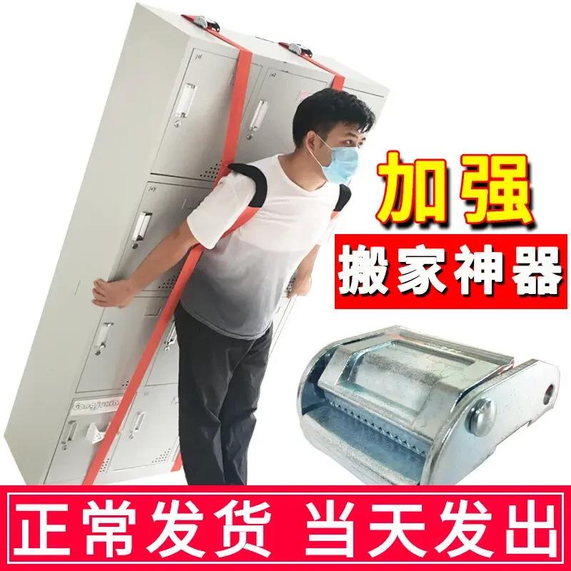 搬大冰箱上下楼衣柜家具重物搬运带背楼肩带搬家单人工具绳子