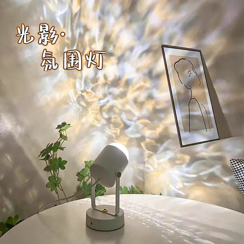 水波纹氛围灯遥控款背景氛围灯网红16色RGB动态水纹台灯投影灯USB