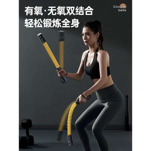 OES无绳战绳男女士锻炼身体家用健身小器材械多功能有氧力量训练