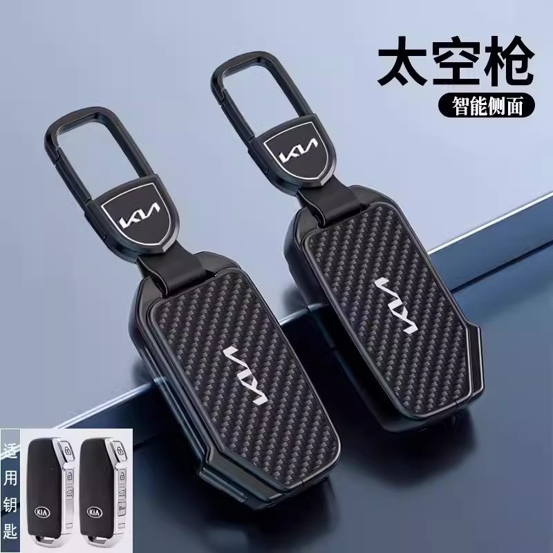 适用起亚K3钥匙套5奕跑智