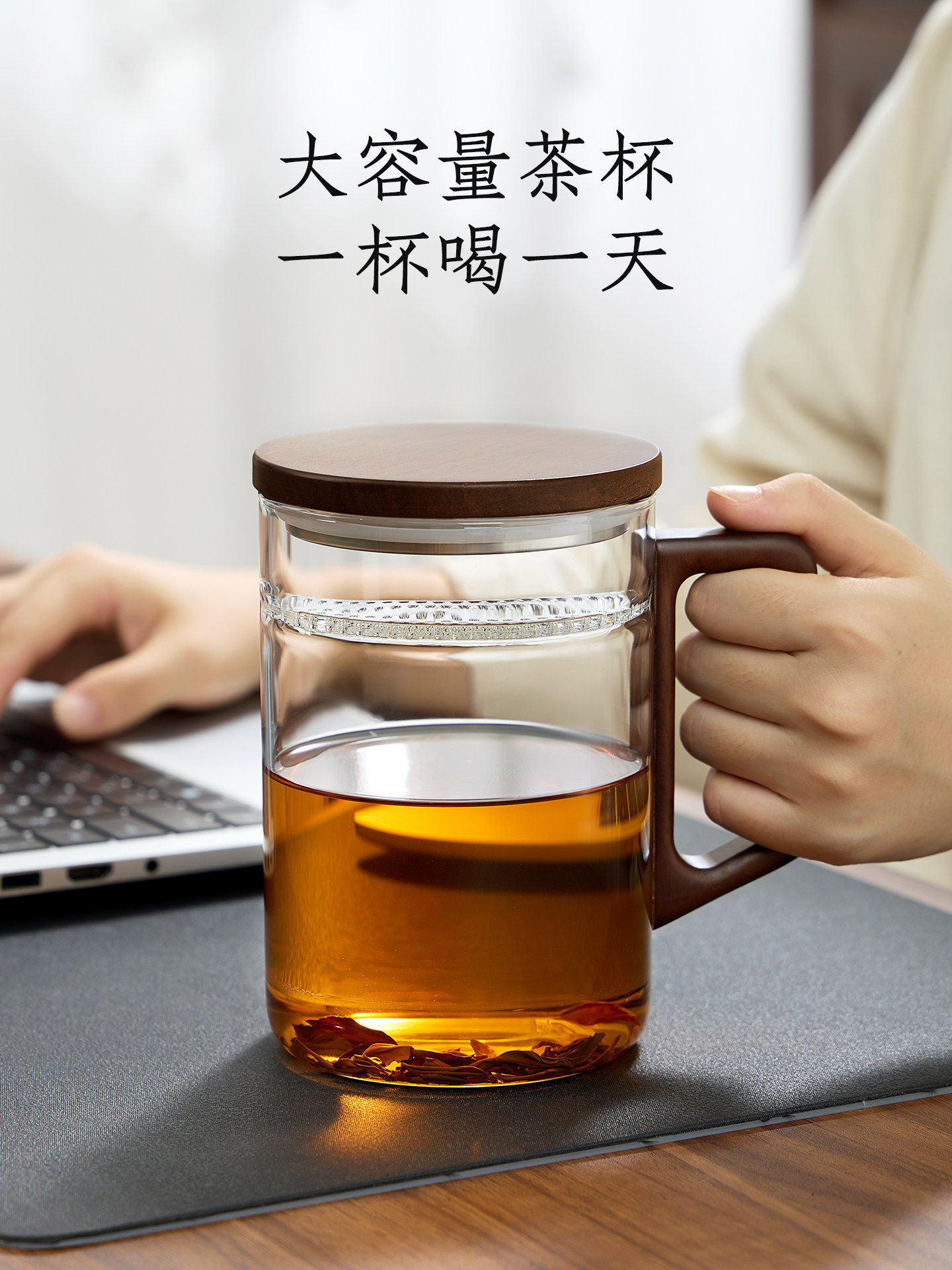 大容量玻璃杯茶水分离杯子2025新款家用男泡茶杯带把手高硼硅茶杯