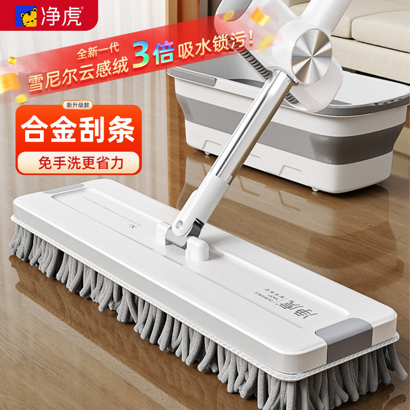 雪尼尔拖把家用一拖净2025 新款免手洗平板拖布拖地神器托布地拖