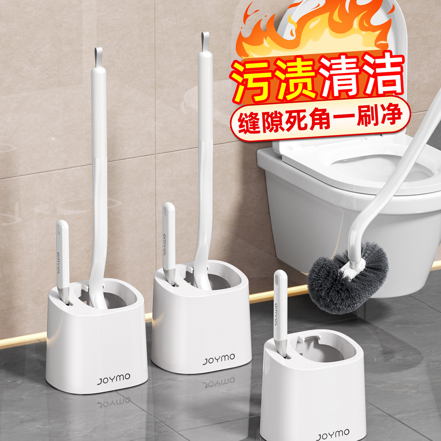 长柄无死角家用马桶刷子