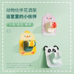 底 花洒支架免打孔浴室万向可调节儿童淋F挂座喷头浴升降杆吸盘式