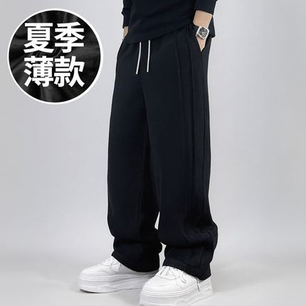 高个子直筒阔腿裤休闲卫裤加肥加大码男裤宽松加绒U加厚长裤秋冬