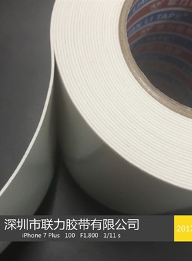 广告双面胶白色双面胶带特强泡沫胶 铭板 宽15CMP*长10米*1MM厚度