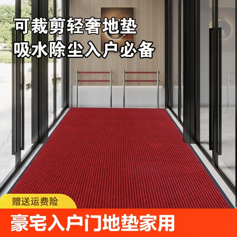 地毯商用防水防滑垫酒店门口脚垫厨房H大面积迎宾入户门垫进门地