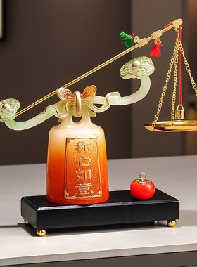 新年好寓意称心如意家居客厅电视柜摆件新房入宅乔迁新居装饰品