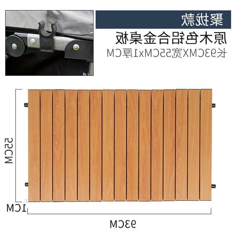 露营车营地车桌板卡扣推车v固定杆配件支撑管固定座卡头折叠桌板.