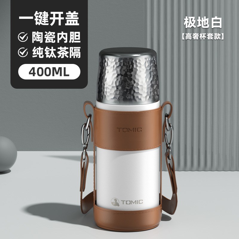 公司开业店庆商务活动伴s手礼品团建年会送员工316保温杯纪念礼物