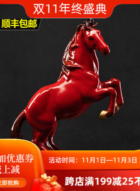 创意招财陶瓷马摆件12生肖家居客厅办公室玄关工艺品摆设开业礼品