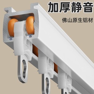 双轨挂钩飘窗铝合金一整套导轨路轨滑 窗帘轨道静音滑轨滑轮o侧装