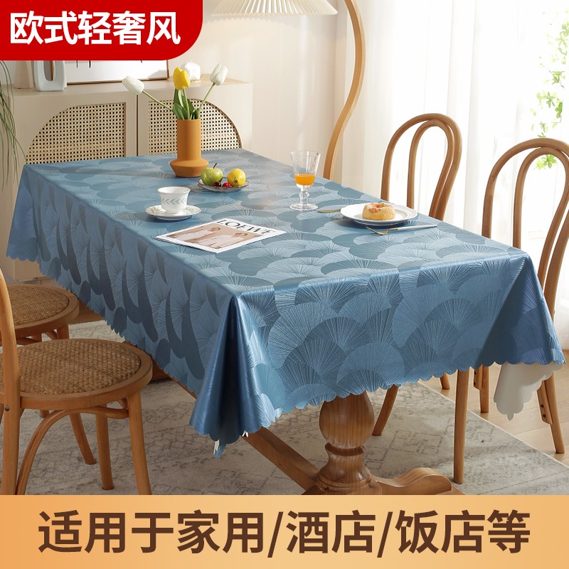 桌布长方b形防水防油免洗防烫pvc茶几台布布艺客厅家用饭店餐桌垫