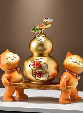 招财猫葫芦摆件新中式客厅办公室玄关装饰工艺品搬家礼物乔迁礼品