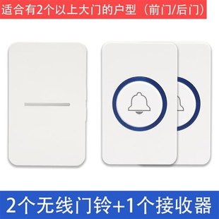 家用无限呼叫 超远距离遥控电子门铃 无线 老人 无绳门铃M一拖二