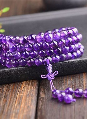 天然紫水晶手链 紫水晶108粒多圈手链 108颗紫晶佛珠手串