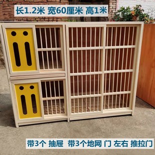 組合巢箱 賽鴿巢箱 鴿子配對籠 賽飛巢箱 木質鴿籠 比N賽調節巢箱