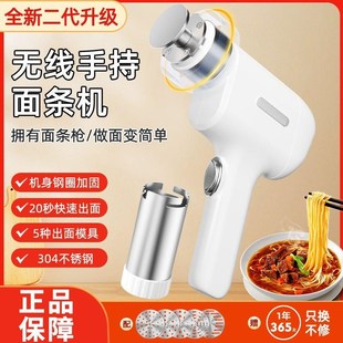 达人面条机全自动家用小型u智能电动手持压面机饸饹面机面条枪神