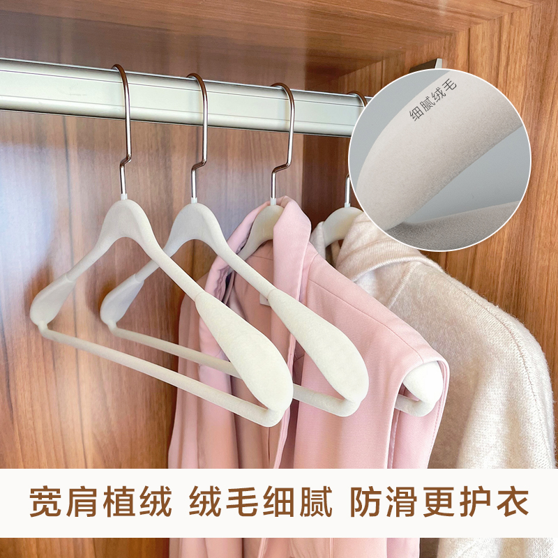 植绒衣架宽肩防滑无痕衣挂家用挂衣服架子大衣羊绒外套专用衣撑