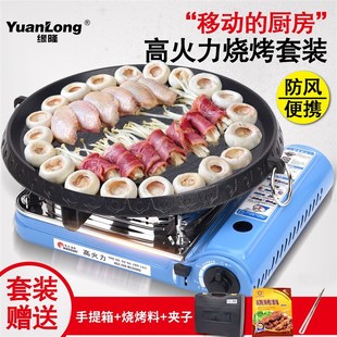 烤肉锅家用无烟烤肉炉便携烧B烤炉韩国烤锅不粘卡式 韩式 炉烤盘煎