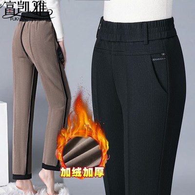 妈妈加绒裤子外穿洋气宽松直筒中老年女裤加厚保暖小个子九分长裤