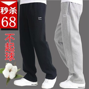 子加绒加厚直筒大码 男士 高腰休闲裤 纯棉宽松运动l裤 运动长 秋冬季