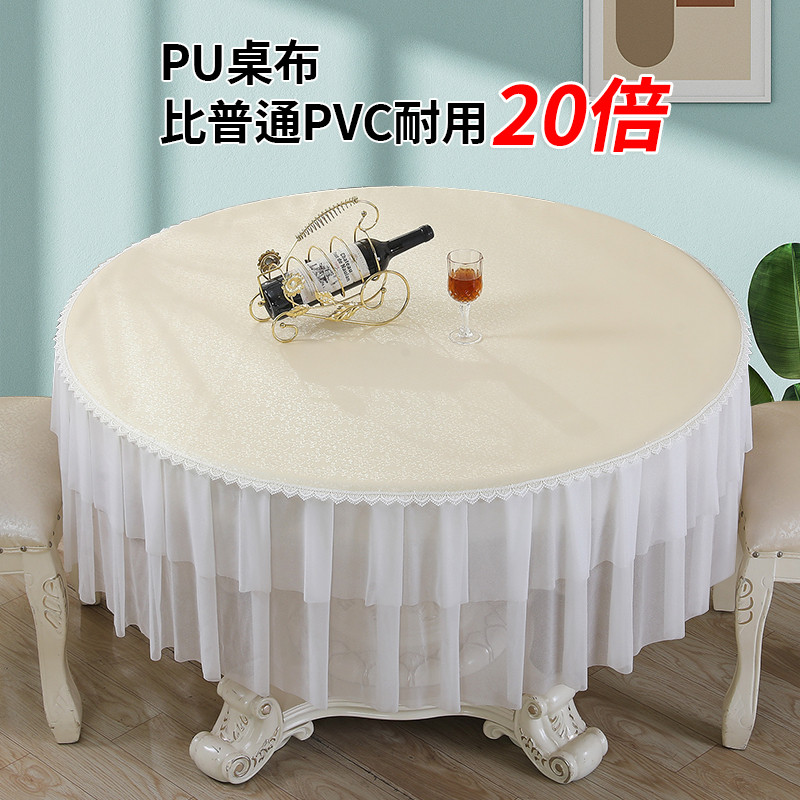 桌布防水防油免洗防烫酒店饭店家用圆G形大圆桌餐桌布pu台布圆桌