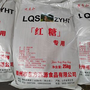 莲青山红糖食品级加工水产养殖培