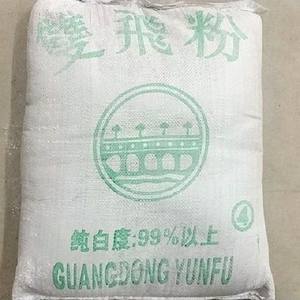 双飞粉滑石粉大白粉活性超细