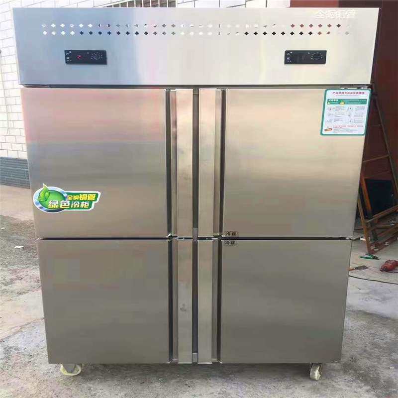 商用四门六门冰柜 冰箱 双温冷柜 不锈钢全冷冻全钢铜管