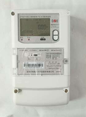 深圳科陆电表DTSD719三相四相多功能电子表尖峰平谷电能表