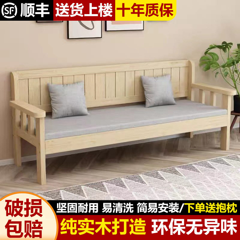 现代简约实木沙发小户型客厅卧室三人位靠背长椅新中式阳台沙发椅