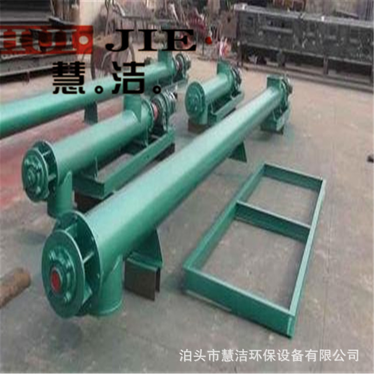 绞龙除尘器无轴螺旋输送机淤泥给料机不锈钢管式输送机输送压榨机
